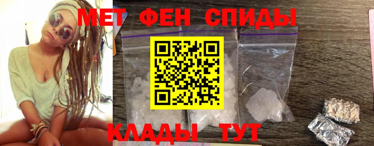 Корсаков  Амфетамин  Вход с VPN  Амфетамин Premium 