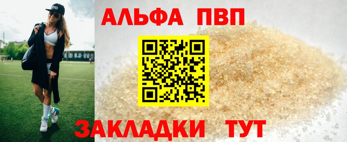 А ПВП СК Корсаков