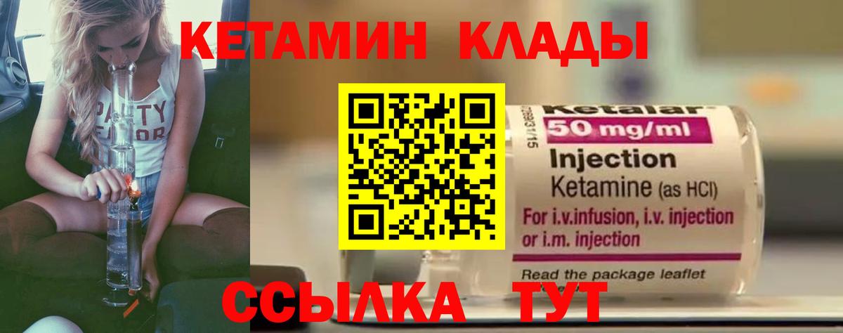 АМФЕТАМИН Корсаков