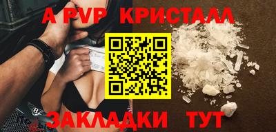 эйфоретик Канаш