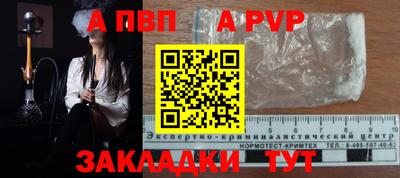 кокаин колумбия Кандалакша