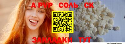 ешки Кинель