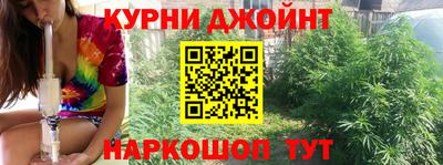 героин Кимры