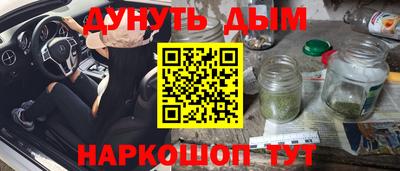 героин Кимры