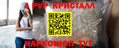 ешки Кинель