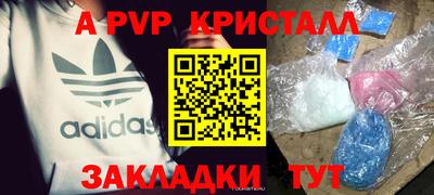 эйфоретик Канаш