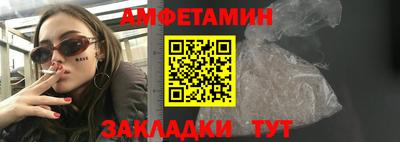 сатива Владивосток