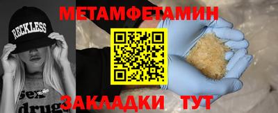мдма Камышлов