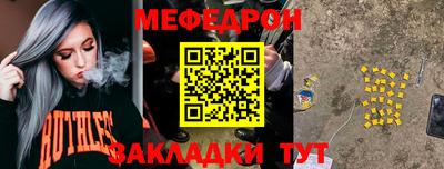 метамфетамин Владикавказ