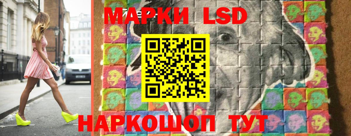 Корсаков  ЛСД экстази кислота  Вход с VPN 