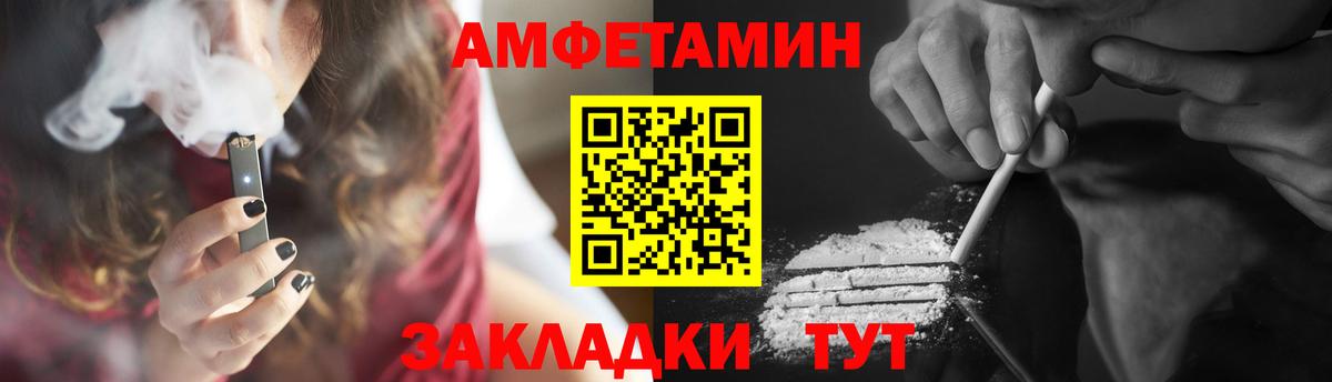 МЕТАМФЕТАМИН витя  МЕТАМФЕТАМИН витя  Корсаков  Вход с VPN 