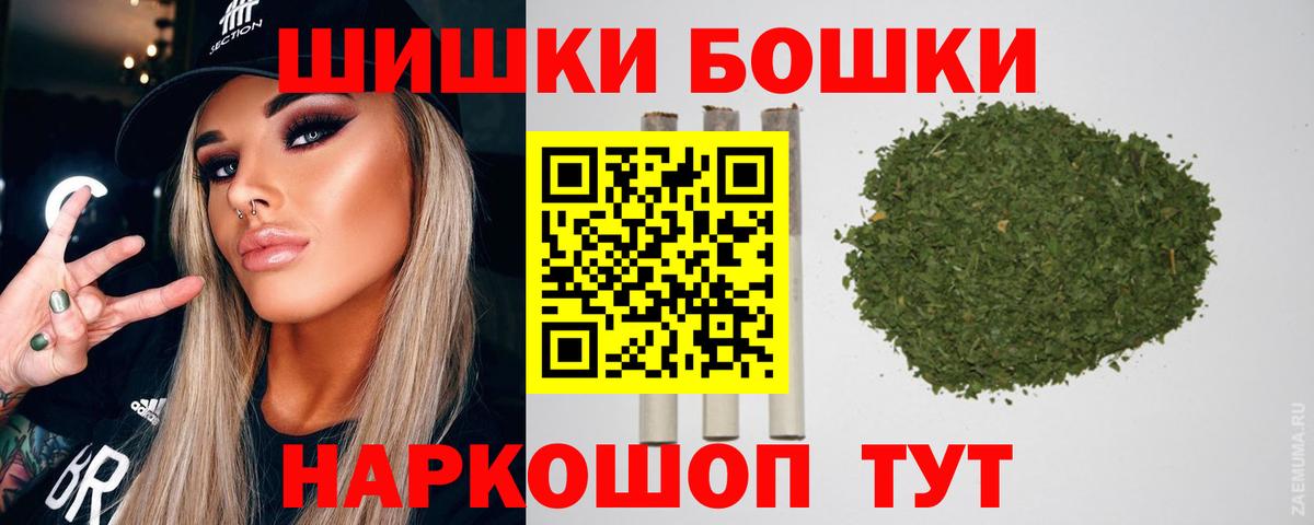 Корсаков  Конопля Ganja  Шишки марихуана VHQ  Конопля AK-47  Вход с VPN 